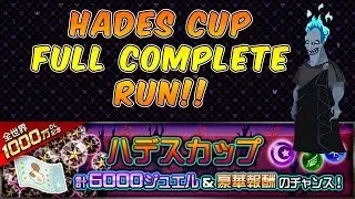 KHUx JP | Anti Aqua Ability Is On Point! ~ Hades Cup Quest 1 - 15 Complete Run!!