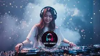 看着我的眼睛说 | MelbourneBounce Remix| 慢摇 | DJCC 2026