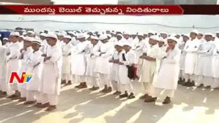 Sensational Twists in Madarsa Fund Scam || Hyderabad || NTV