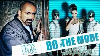 BO & The Mode - Pos To Lene (Dj Paris Club Remix)