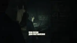 Нашел песню? Подпишись! #chill #letsplay #residentevil #remake #games #larikgameshot #comedy