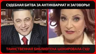 Elena Stepanenko demanded occult books instead of diamonds.
