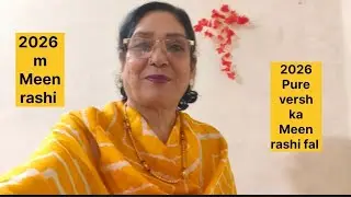 # Anu Bajaj # 2026 Pure versh ka Meen rashi fal @ New Shiv Shakti jyotish kendra 