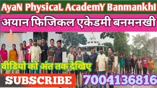 INDIAN ARMY 10KM  ROAD RUNNING GIRL'S & BOY'S STAMENA #AYAN PHYSICAL ACADEMY BANMAKHI  7004136816
