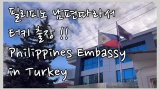 Phil Kor Couple | Travel to Turkey 🇹🇷| Ankara | Cappadocia