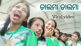 Dalma Dalma | salato salato odia viral video | funny video | odia comedy video| #funnyvideo #comedy