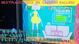 （高難易度&ne;ちやほやされる）IIDX CB Seaside Labyrinth SP ANOTHER FULL COMBO AA RANK