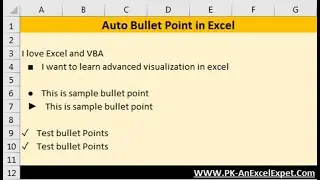 Совет Excel: автоматические маркеры в Excel