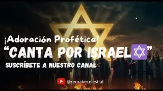 🔥 CANTA POR ISRAEL – 30 minutos de Adoración Profética ✡️ MÚSICA CRISTIANA QUE TOCA EL CIELO 🙏🎶