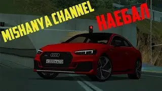 Наебал  Mishanya Channel!?или фейк?