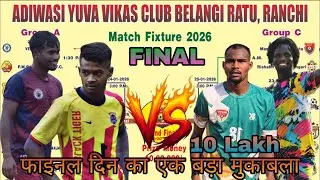 LIVE🔴 II FINALII DEEPAK BROTHERS 🆚 UNITED II BELANGI FOOTBALL TOURNAMENT 2026 II 10 LAKH II