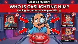 8th- Bepin Choudhury&rsquo;s Lapse of Memory | Hindi Summary | Honeydew | NCERT | SEA | by Mehul Shastri