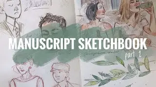 ОБЗОР СКЕТЧБУКА Manuscript часть 2/Friends, фильмы и натура