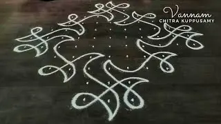 Beautiful Sikku Kolam with 11 dots | Pulli kolam designs