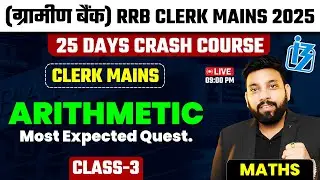 RRB CLERK Mains MOST EXPECTED Arithmetic Questions ! ✅ RRB Clerk Mains Quant 2026🔴