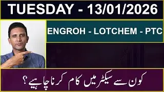 A & A+ CATEGORY STOCKS | WHAT SECTOR TO TRADE NOW | ENGROH - LOTCHEM - PTC | Mustafa Asghar | #psx