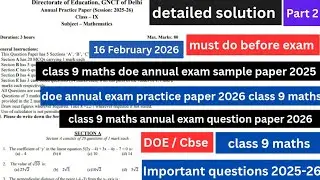 class 9 maths annual exam paper 2026 | solution | doe class 9 maths sample paper 2026 | cbse | imp