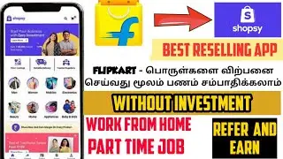 shopsy app in tamil | Shopsy App Tamil | Resellers app in tamil