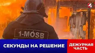 На трассе &laquo;Самара &ndash; Шымкент&raquo; спасатели вырвали водителя из огненной ловушки | Дежурная часть