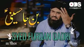 Ban Ja Husssaini || Syed Furqan Qadri || Exclusive Video || ODS Production Naat
