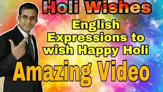 Happy Holi Wishes 2023।How To Wish Holi in English।Happy Holi Wish करने के नए तरीके।Best Holi Wishes
