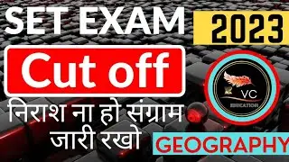 RAJASTHAN SET 2023 | GEOGRAPHY | set geography cut off 2023 set cut off 2023| #set2023 #SETcutoff