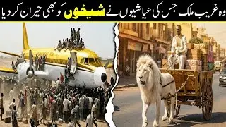 Amazing Facts About Congo That Will Shocked You 😱