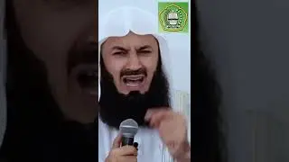 Как очистить наши грязные сердца | Муфтий Менк