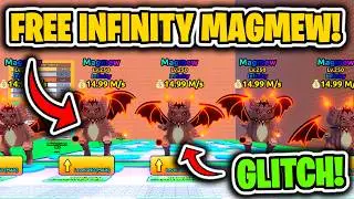 HOW TO GET INFINITY MEGMEW IN ESCAPE TSUNAMI FOR BRAINROTS FOR FREE!