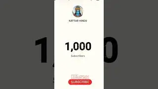 1K subscriber complete 🥳 || धन्यवाद आप सभी  का 🥺🙏 #shorts #1k #viral #trending #short #tricks