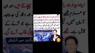 imran khan 🔥🥰#pti #ptiupdates