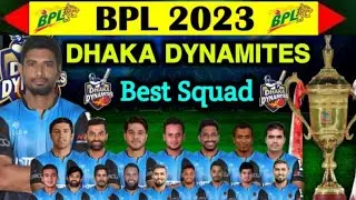 BPL 2023 | DHAKA DOMINATORS FINAL SQUAD 2023