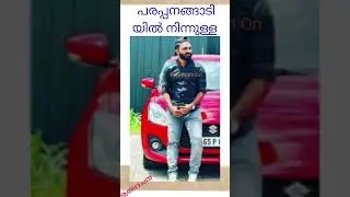 പരപ്പനങ്ങാടി യിൽ നിന്നുള്ള ആലോചന