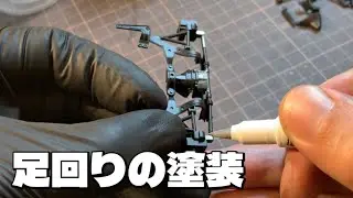 BUILDER’S VLOG 2026-02 / 足回りの塗装