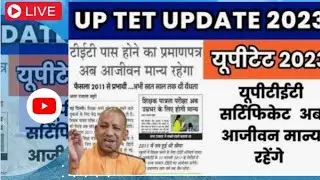 UP TET CERTIFICATE VALIDITY 2023