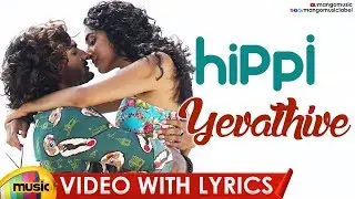 Hippi Full Video Songs | Yevathive Video Song with Lyrics | Kartikeya | Digangana | Jazba Singh