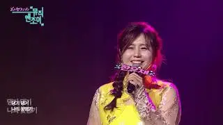한유채 꽃댕기 사랑 l 뮤직앤조이 8회