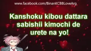 Baby, Baby, Sweet Baby (地球防衛部Love!)Binan Koukou Chikyuu Bouei-Bu LOVE!