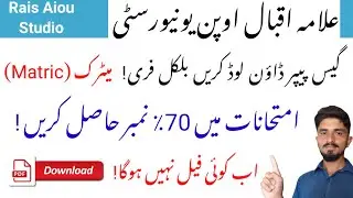 AIOU Matric Guess Paper 2025 | Spring & Autumn | All Subjects | Important Questions