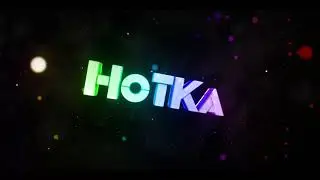 Интро HoTKa