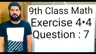 9th class Math Exercise 4.4 Question 7  Balochistan Board | FREE EDUCATION | Muhammad Hilal