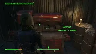 Fallout 4 #3 Стрим