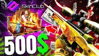 $500 HUGE CASE OPENING ON SKINCLUB | SKINCLUB PROMO CODE 2026 |
