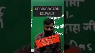 #springboard #ras #strategy#springboard #RAS #PSI #IAS#strategy #springboard #si #psi #rpsc #art