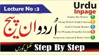 Urdu Inpage Class 3 In Pashto