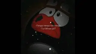 да? #переозвучка #пин #смешарики