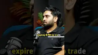 Expiry के दिन No Trade 🤯| why ? DEEPAK WADHWA |#expiry #trade #optionstrategy #shorts