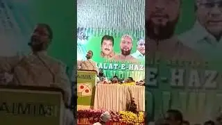 LATEST SPEECH OF #ASADUDDINOWAISI on MAHARASHTRA ASSEMBLY ELECTIONS 2019 with #PRAKASHAMBEDKAR.