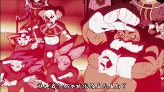 龙珠超 129集 悟空吊打吉连