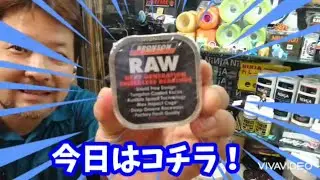 [紹介]ベアリングコーナーでNINJAを紹介しないだと？？(笑)/BRONSON/RAWが熱い❗